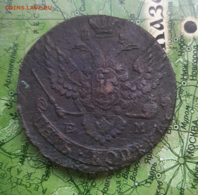 5 копеек 1793 ем до 30.04.22 - 20220425_085549