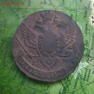 5 копеек 1790 ем до 30.04.22 - 20220425_085657