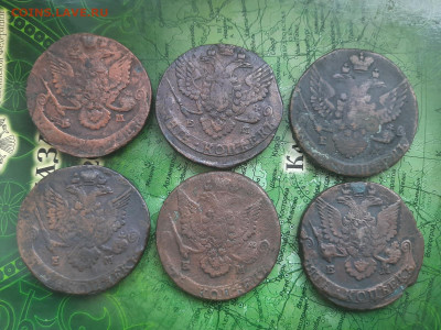 5 копеек 1783-1789 ем до 30.04.22 - 20220425_092902