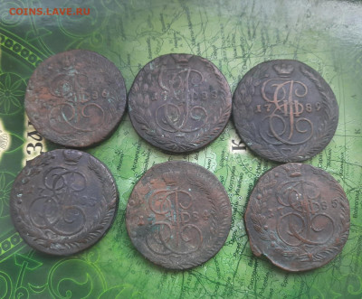 5 копеек 1783-1789 ем до 30.04.22 - 20220425_092829