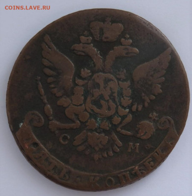 5 копеек 1763 СМ 22.00 мск, 1.05.22 - DSC02951 (2).JPG