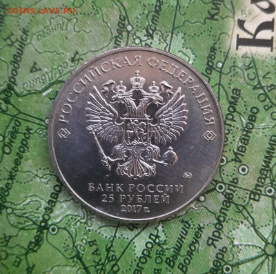25р карабин до 30.04.22 - 20220425_103425
