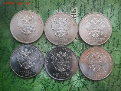 25р  6шт.разные до 30.04.22 - 20220425_103334