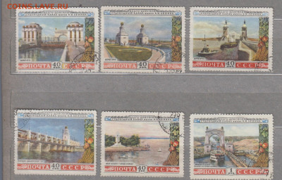 СССР 1953 Волго-Донской канал 6м до 30 04 - 75