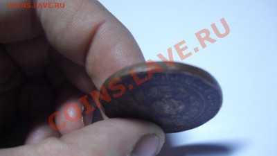 5 копеек 1924г - CIMG5877[1]