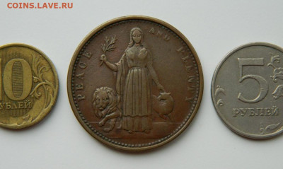 Токены. - DSCN4966.JPG