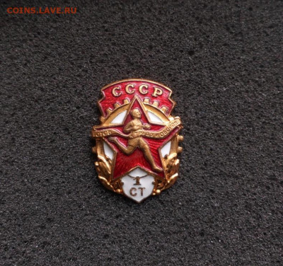 ГТО 1 ступень тяжелый винтовой арабская до 31.4 22:10 - IMG_20211008_140057