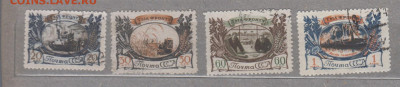 СССР 1945 тыл фронту 4м до 30 04 - 78