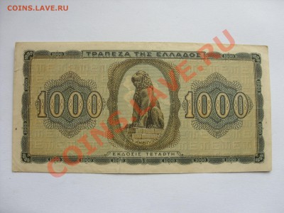 1000 драхм Греция. 1942 год. - 100 драхм Греция 1942 - 2