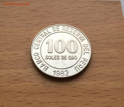 Перу 100 солей 1982 - IMG_7269.JPG