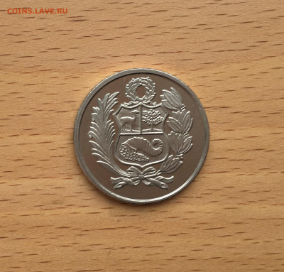 Перу 100 солей 1982 - IMG_7270.JPG