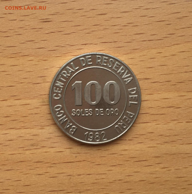 Перу 100 солей 1982 - IMG_7267.JPG
