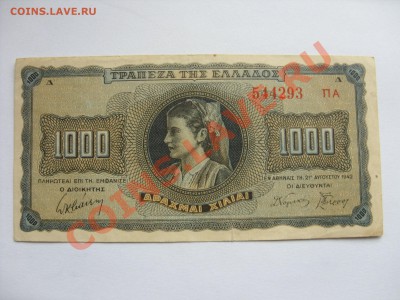 1000 драхм Греция. 1942 год. - 100 драхм Греция 1942 - 1