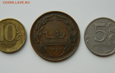 Токены. - DSCN4969.JPG