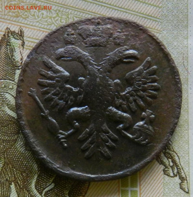 Денга 1730 год Окончание 27.04.22 в 22.00 МСК - 69