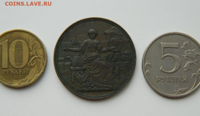 Токены. - DSCN4972.JPG