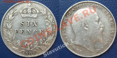 1906 БРИТАНИЯ 6 ПЕНСОВ - 1937877554