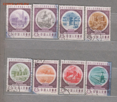 Китай 1959 8 м до 30 04 - 192