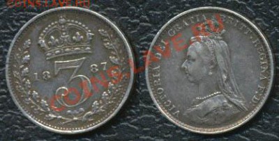 Британия 3 пенса 1887 - 1903899482