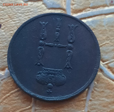 Денежка 1854г.ЕМ. - 20220425_194723