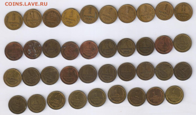 1 копейка СССР - 10 монет + БОНУСЫ до 28.04.22г 21-00 - 1 коп.1946-1957г-10 шт00