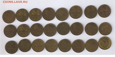 3 копейки СССР - 1930 - 1949гг - 5 монет до 28.04.22г 21-00 - 3 копейки 1961 - 1991 г - 24 шт00