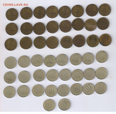 2 копейки СССР 1939-1957г-14 шт. + БОНУСЫ до 28.04  21-00 - 2 и 10 копеек 1961 - 1991 г - 24 и 26 шт00