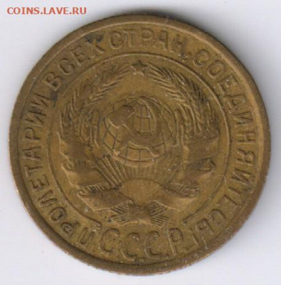 2 копейки 1935г  - старый тип + БОНУСЫ до 28.04.22г 21-00 - 2 копейки 1935 - ст01