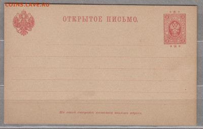 Россия до 1917г открытое письмо до 30 04 - 183