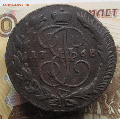 5 копеек 1768 ММ, передатировка из 1766 года - 027.JPG