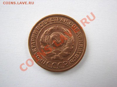 1и2 коп 1924 - d29a95ebd55ab34d333534260f0e190d