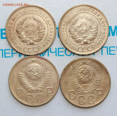 5 копеек 1930,31,49,54 г. До 28. 04. 22 г. в 22 00 по мск - IMG_0158.JPG