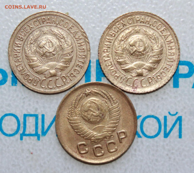 1 копейка 1931,33,49г. До 28. 04. 22 г. в 22 00 по мск - IMG_0221.JPG