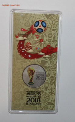 №8 - 25р Футбол ЦВЕТ с 200 до 28.04 - IMG_3816.JPG