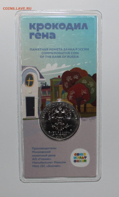 №9 - 25р Гена ЦВЕТ с 200р до 28.04 - IMG_3831.JPG