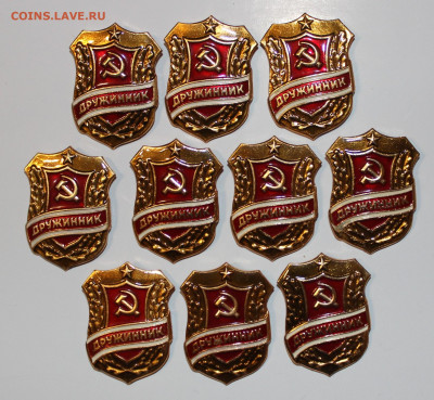 №18 - 10шт Дружинник с 200р до 28.04 - IMG_3929.JPG