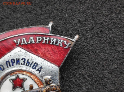 Ударник сталинского призыва. МПС до 1.5 22:10 - IMG_20220225_144519