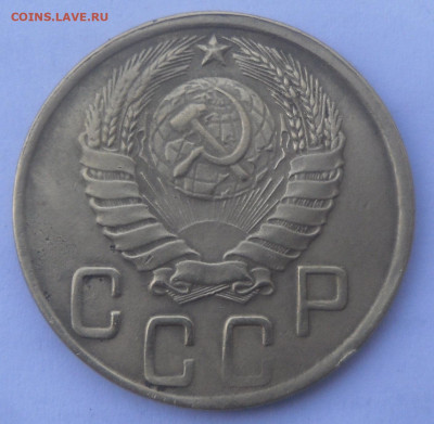 5 коп. 1945 г. - SAM_2263.JPG