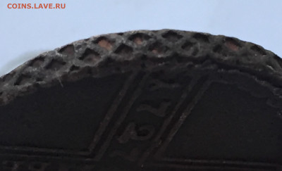Пять копеек 1727 года - IMG_7490.JPG