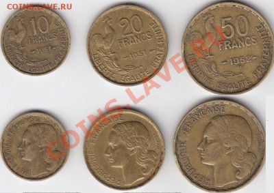 Франция 10-20-50 франков 1951, 1951, 1952 до 24.11.11 22:00 - 1