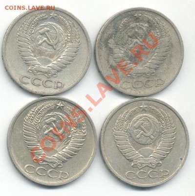 50 коп 1968,73,74,87 до 22 ноября 2011г до 21.00 МСК - 3н-50к - 2.JPG