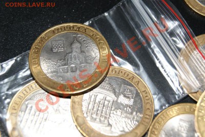 200 монет Древние города России (10р, бимет.) до 24.11.11 - DSC03887.JPG