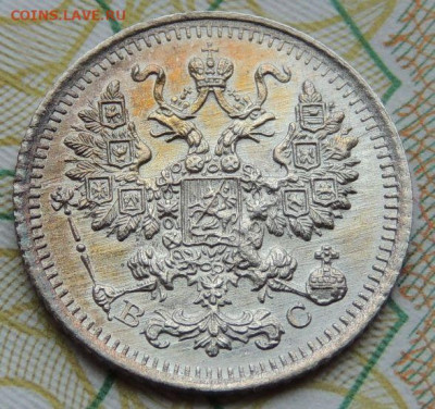5 копеек с 1897 года по 1915 год (10 монет) - DSCN7605.JPG