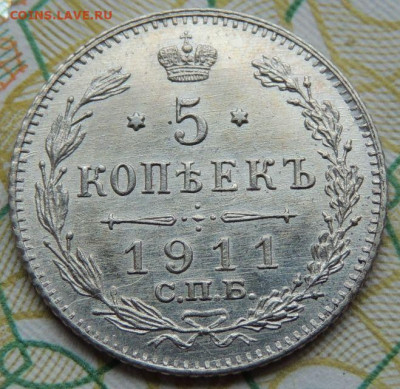 5 копеек с 1897 года по 1915 год (10 монет) - DSCN7606.JPG