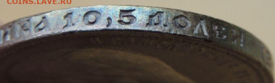 50 копеек 1911, 1912, 1913 и 1914 годов - DSCN7555.JPG