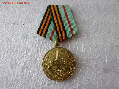 60 лет Освобождения Беларуси 1944-2004гг. - SAM_0603.JPG