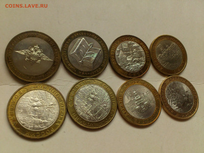 10 рублей 2007-8 ДГР 5шт и 3шт 2002-3 Мин-ва,Псков до 30го - 03.JPG