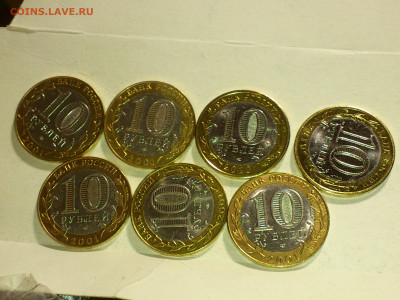 2001,2010 10 рублей Гагарин СПМД 5шт, Перепись НАО до 30го - 08.JPG