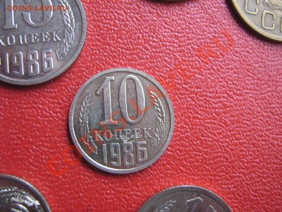Предпродажная,подскажите шт. и цену 20 к1979 г +10и 15 к 86 - IMG_2024