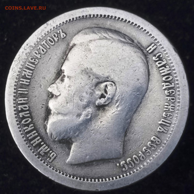 Полтинник 1899*, до 29.04.22, 22.00 мск - 2